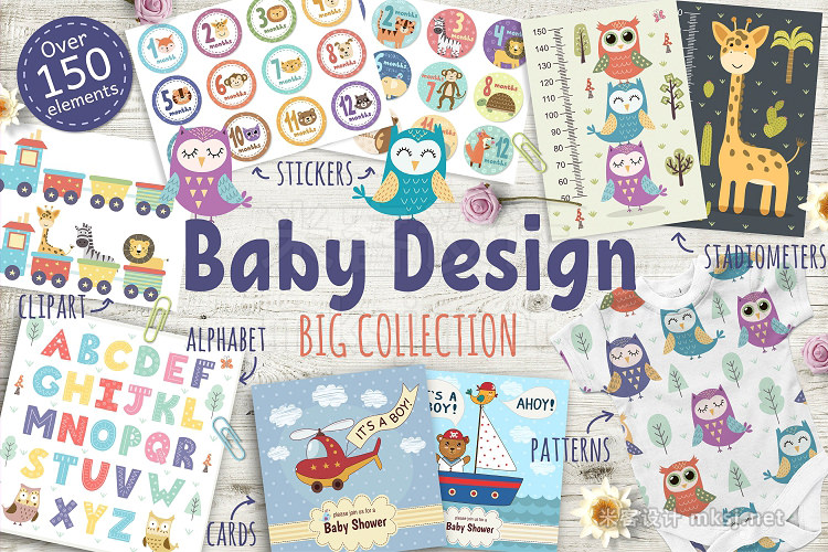 png素材 Baby Design Big Collection