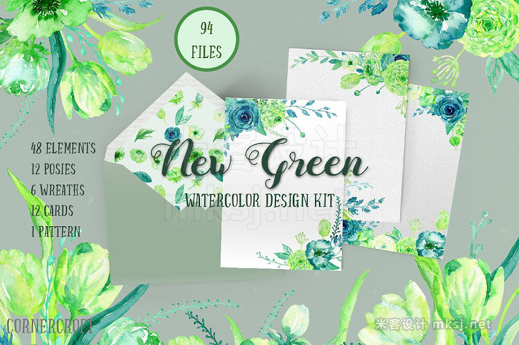png素材 Watercolor Design Kit New Green