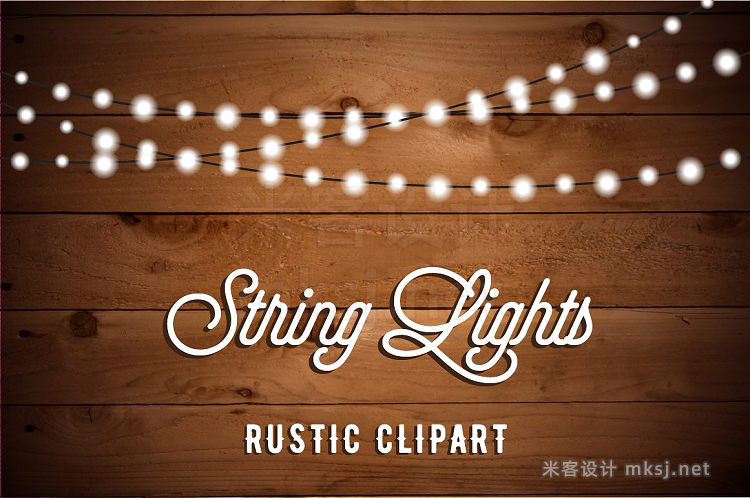 png素材 String Lights Clip Art Set - PNG AI
