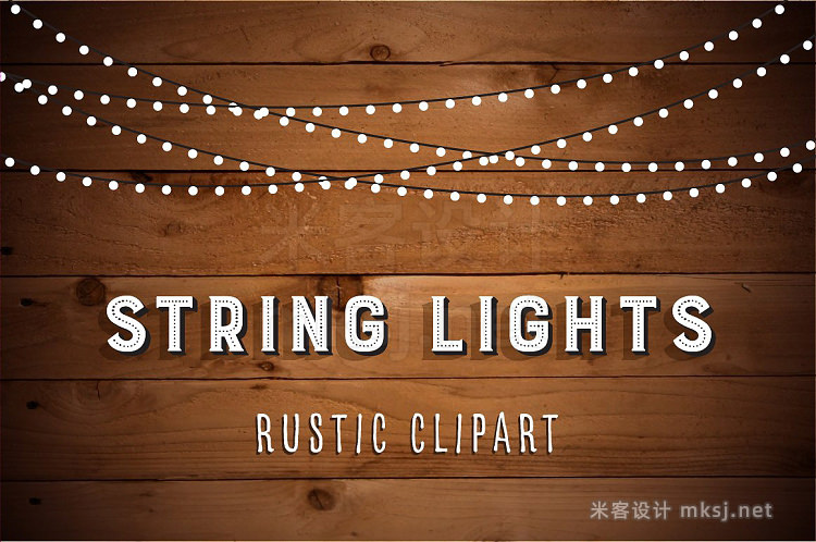 png素材 String Lights Clip Art Set - PNG AI