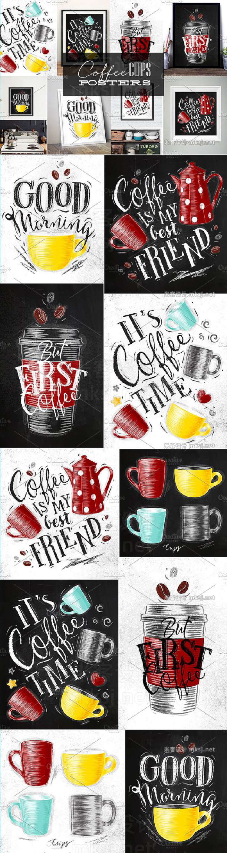 png素材 Coffee Cups Posters