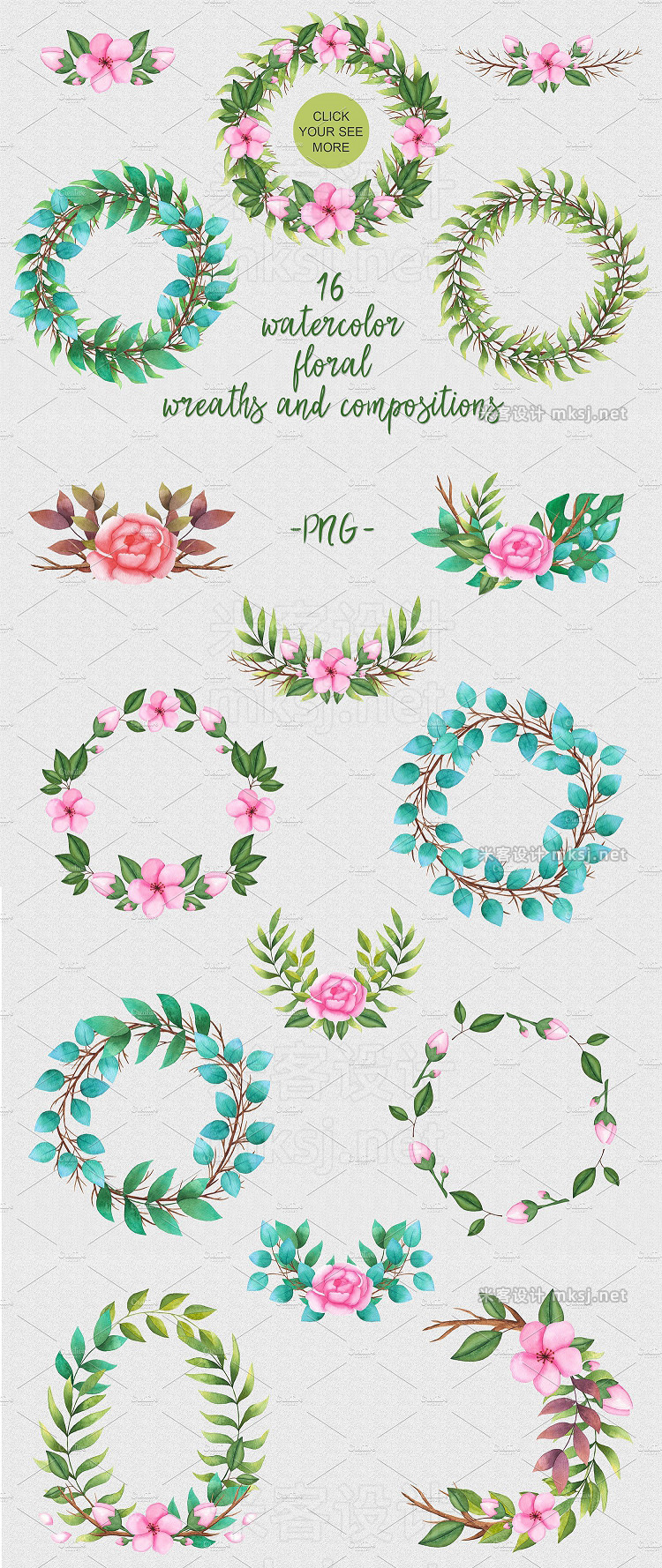 png素材 Watercolor floral wreaths elements