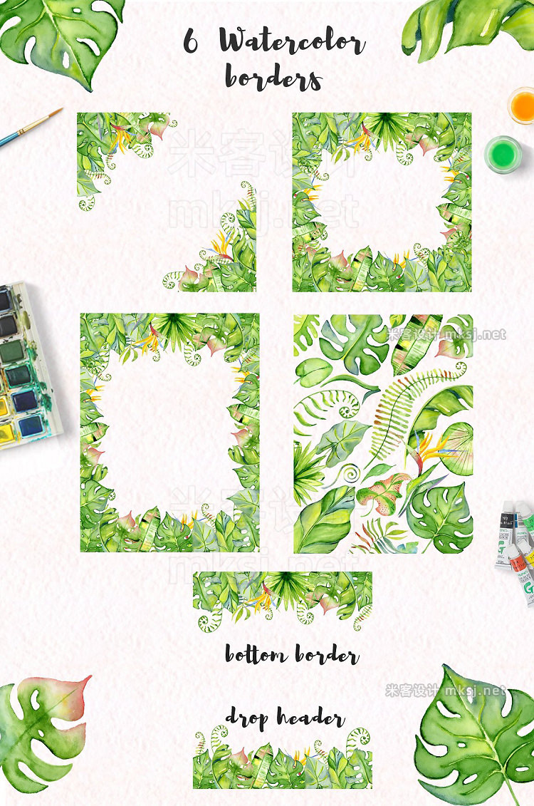 png素材 Tropical leaves Watercolor clipart