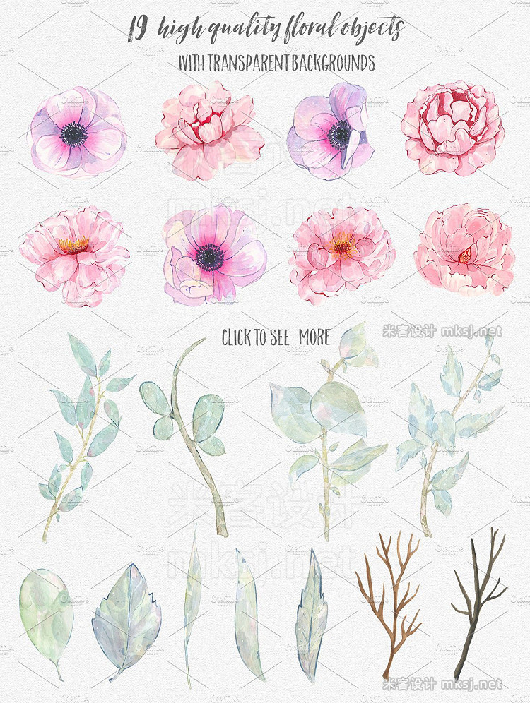 png素材 Watercolor Flower clipart graphic