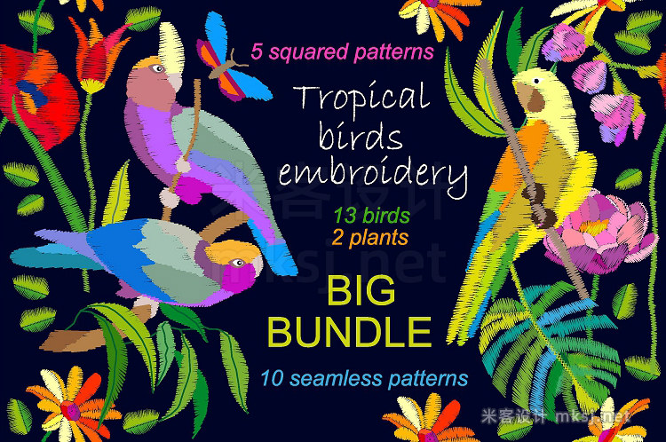 png素材 Tropical Birds Big Embroidered Set