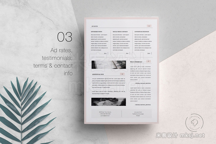 png素材 Media Kit Template - 3 Pages