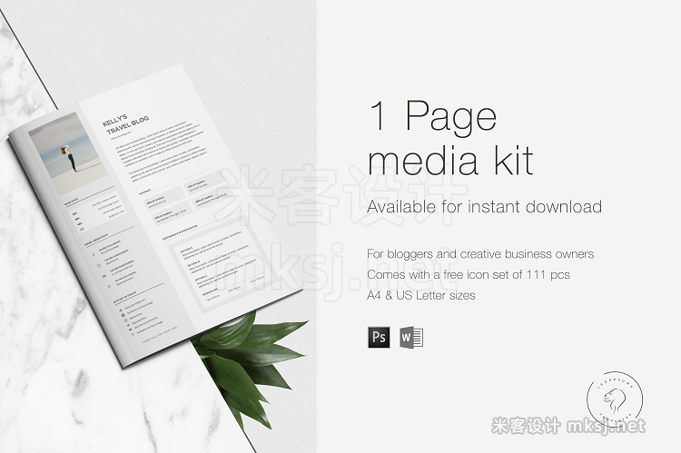 png素材 Blog Media Kit - 1 Page
