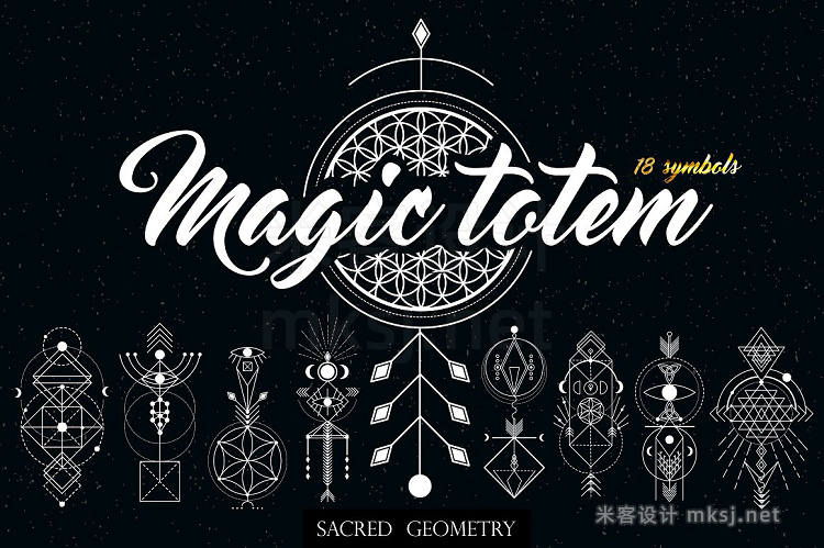 png素材 Sacred  Geometry Magic totem