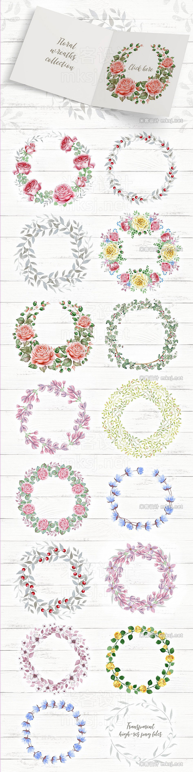 png素材 Wreaths and Bouquets collection V3