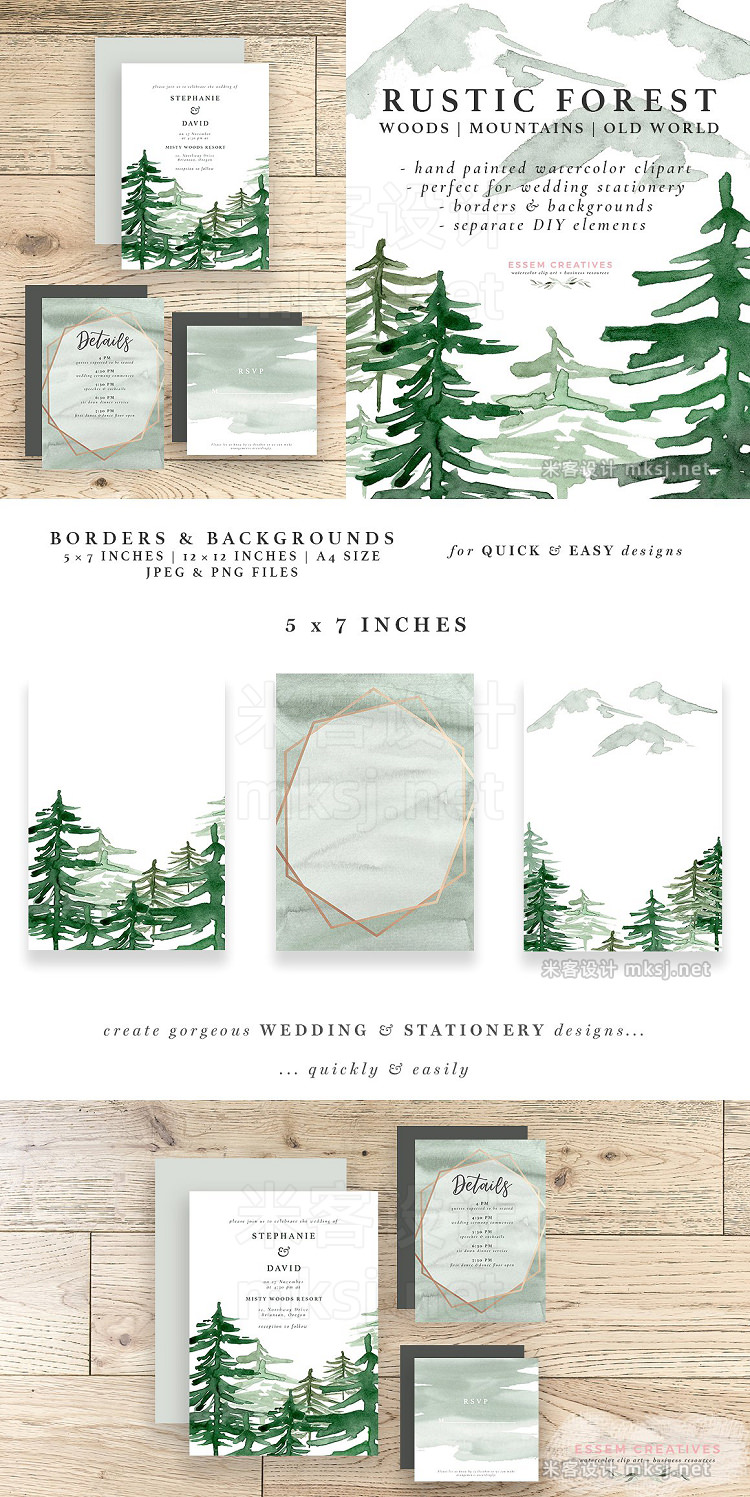png素材 Rustic Forest Watercolor Backgrounds