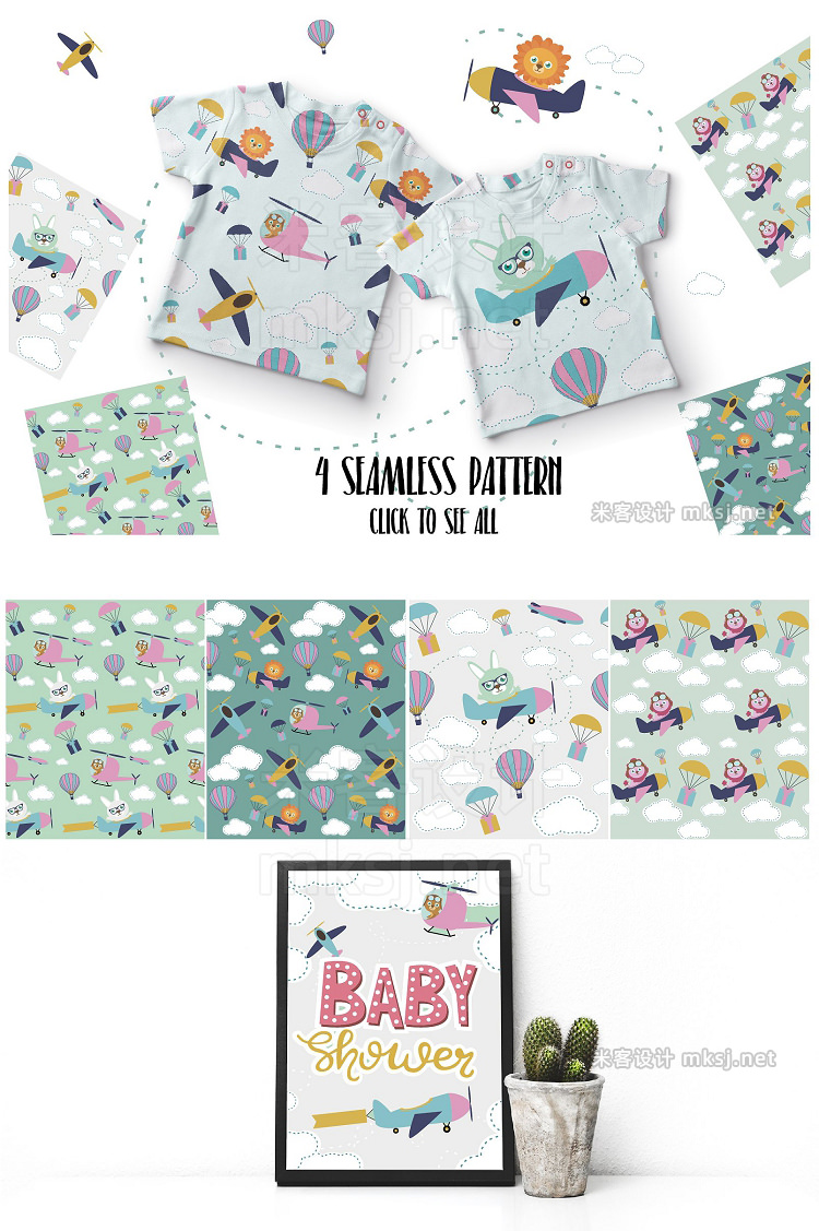 png素材 Air Baby illustration pattern