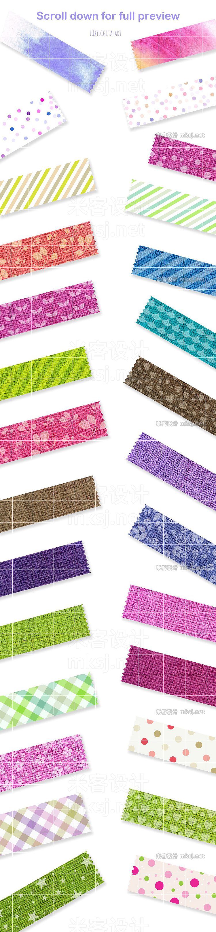 png素材 washi tape strips