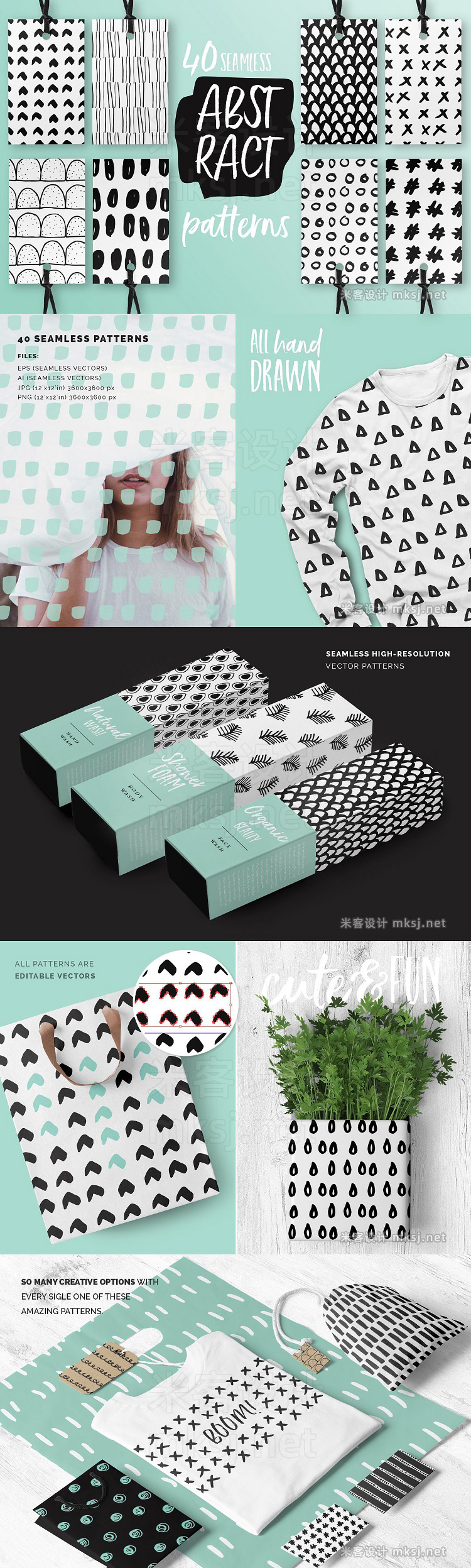png素材 Abstract Seamless Patterns