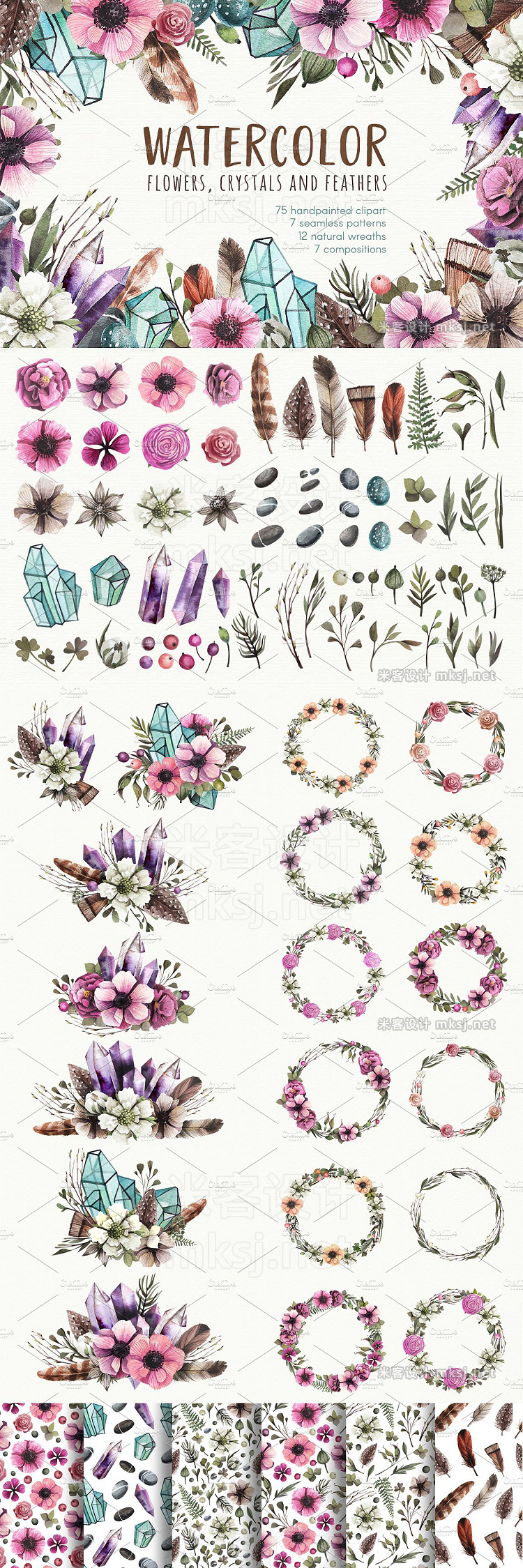 png素材 Big flowers crystals bundle