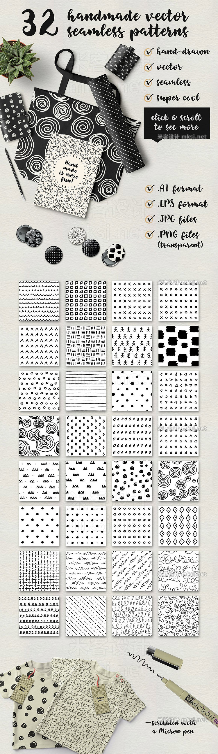 png素材 Das Handy Patterns Brushes