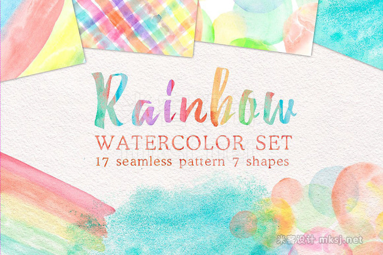 png素材 Rainbow watercolor seamless pattern