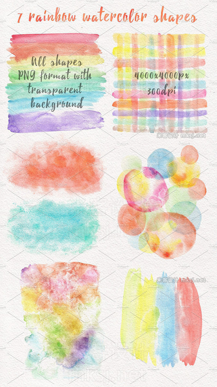 png素材 Rainbow watercolor seamless pattern