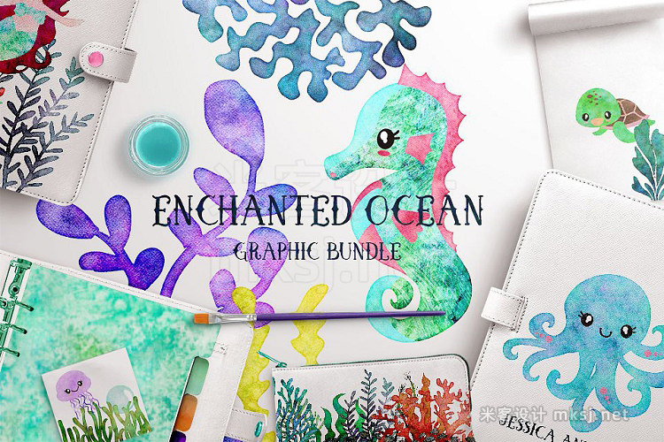 png素材 Ocean Fantasy Watercolor Bundle