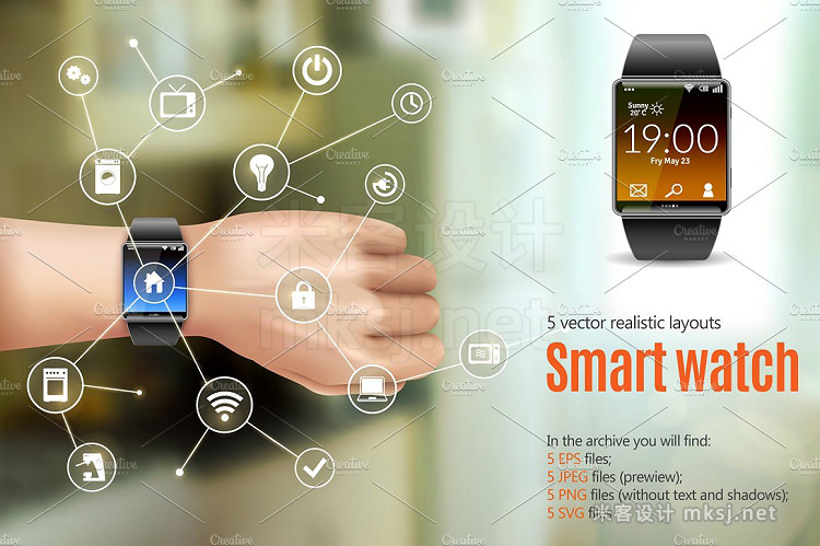 png素材 Smart Watch Set