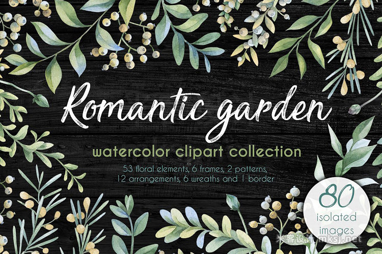 png素材 Romantic garden Watercolor cliparts