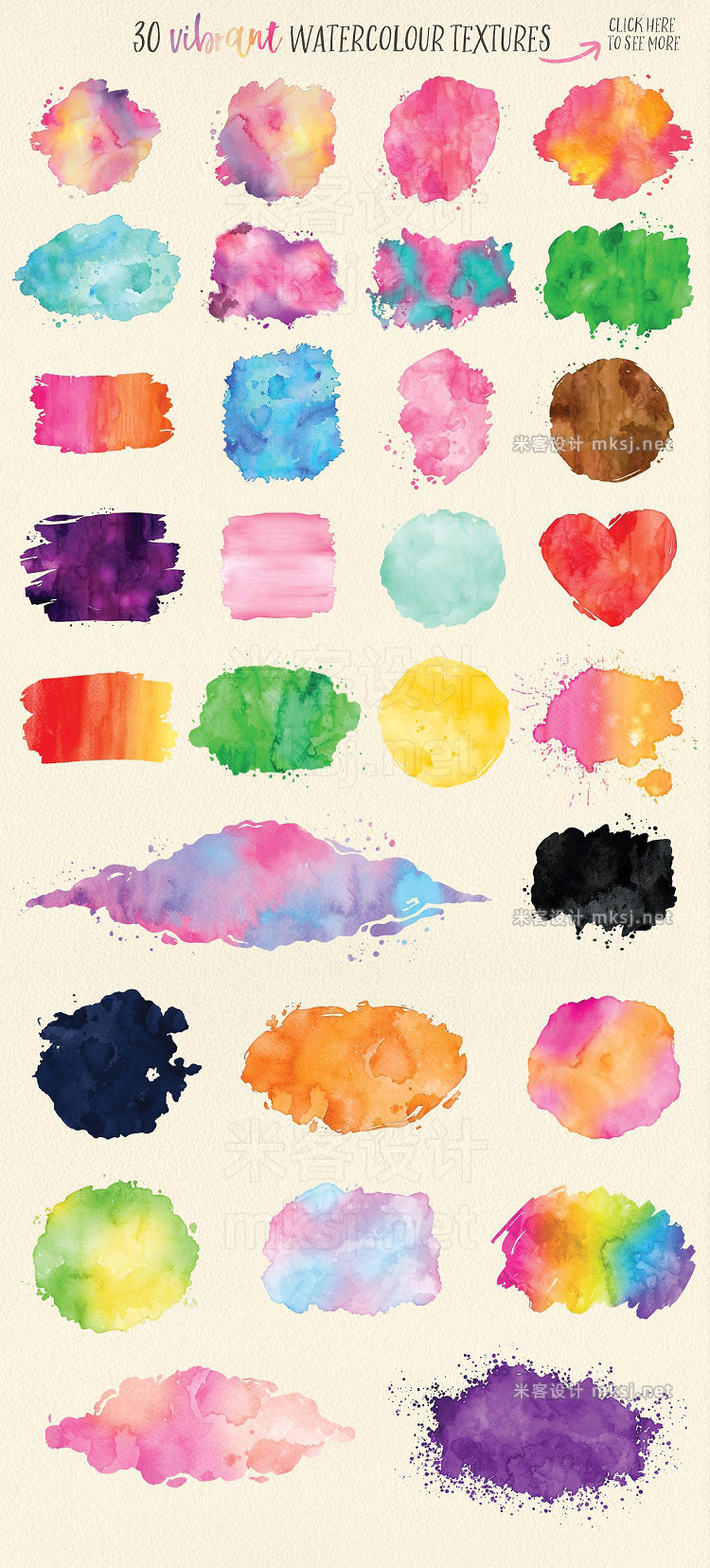 png素材 30 Watercolor Shapes