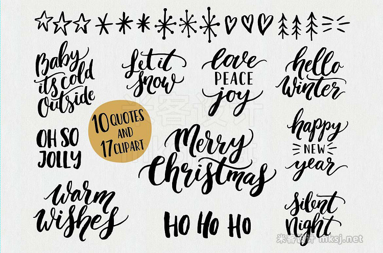 png素材 Christmas overlays quotes clipart