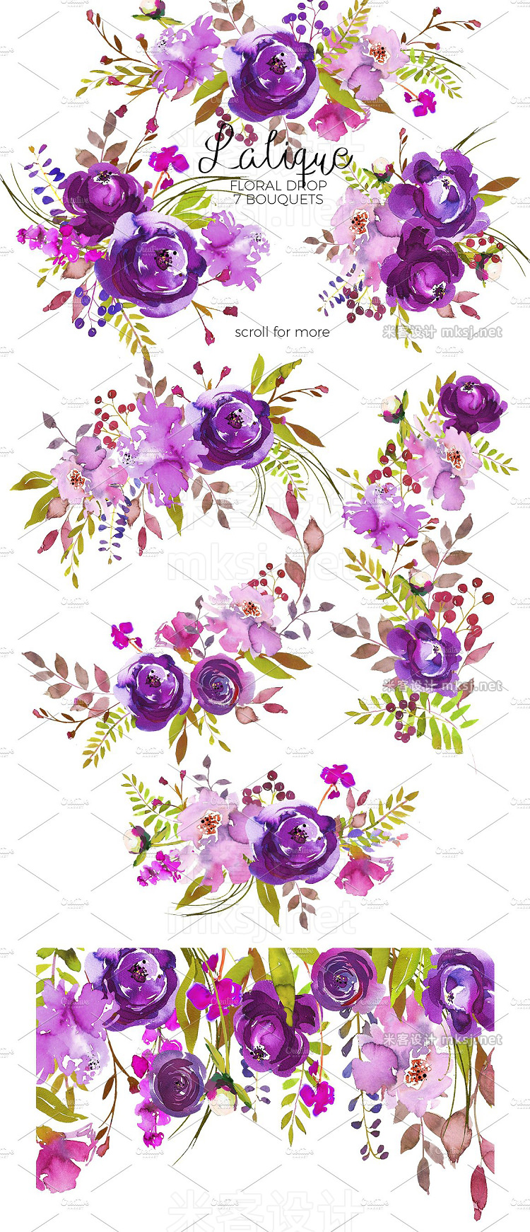 png素材 Violet Purple Watercolor Flowers