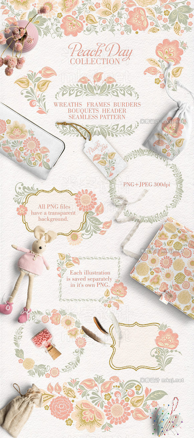 png素材 Peach Day glitter floral collection