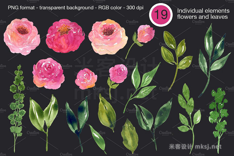png素材 Watercolor Roses Clip Art - Adell