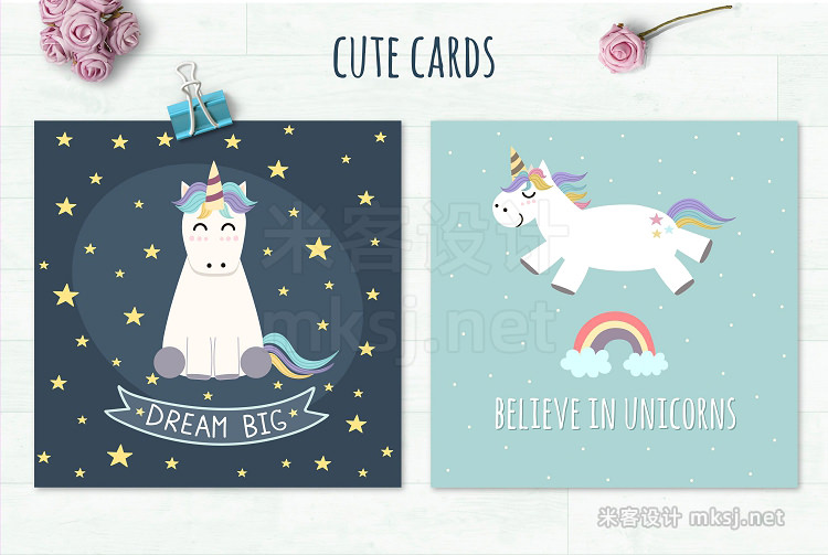 png素材 Believe in Unicorns Collection
