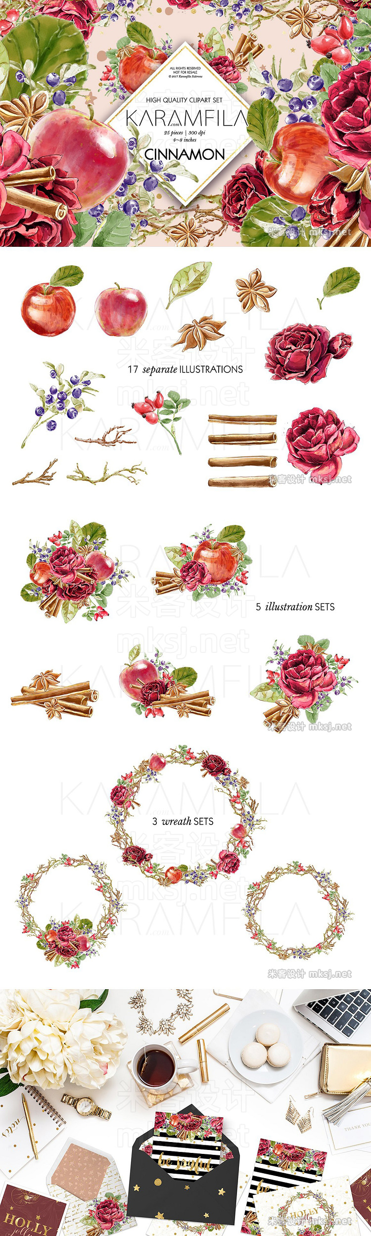 png素材 Cinnamon and Apples Clipart