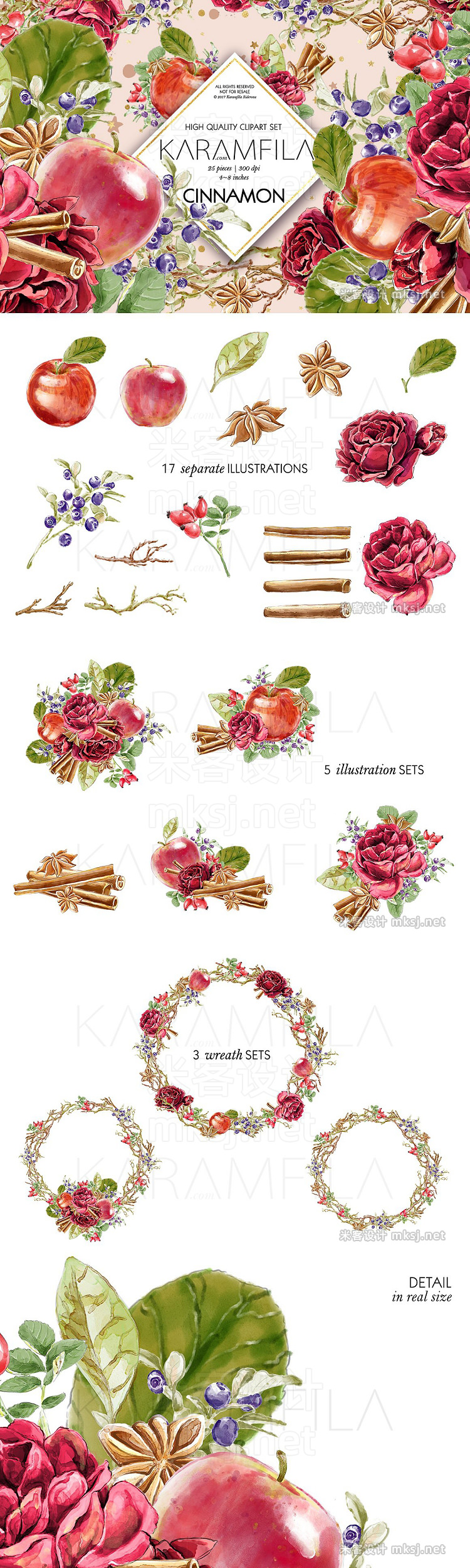 png素材 Cinnamon and Apples Clipart