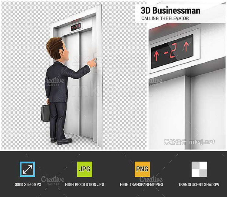 png素材 3D Businessman Calling the Elevator