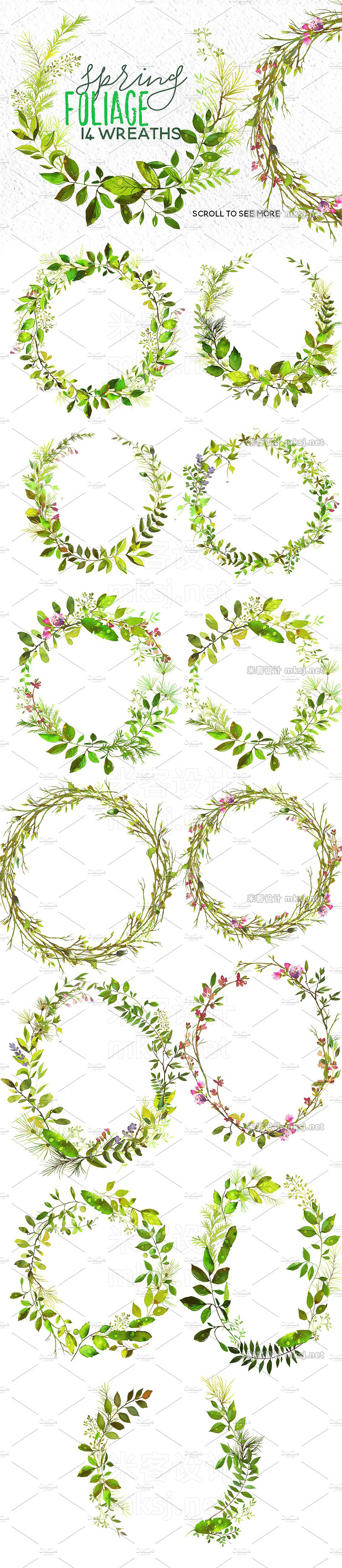 png素材 Watercolor Green Leaves Wreaths Set