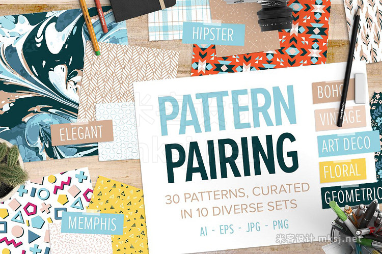 png素材 Pattern Pairing Bundle