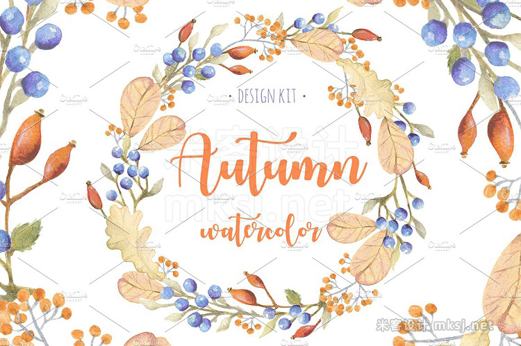 png素材 Watercolor Autumn Design Kit