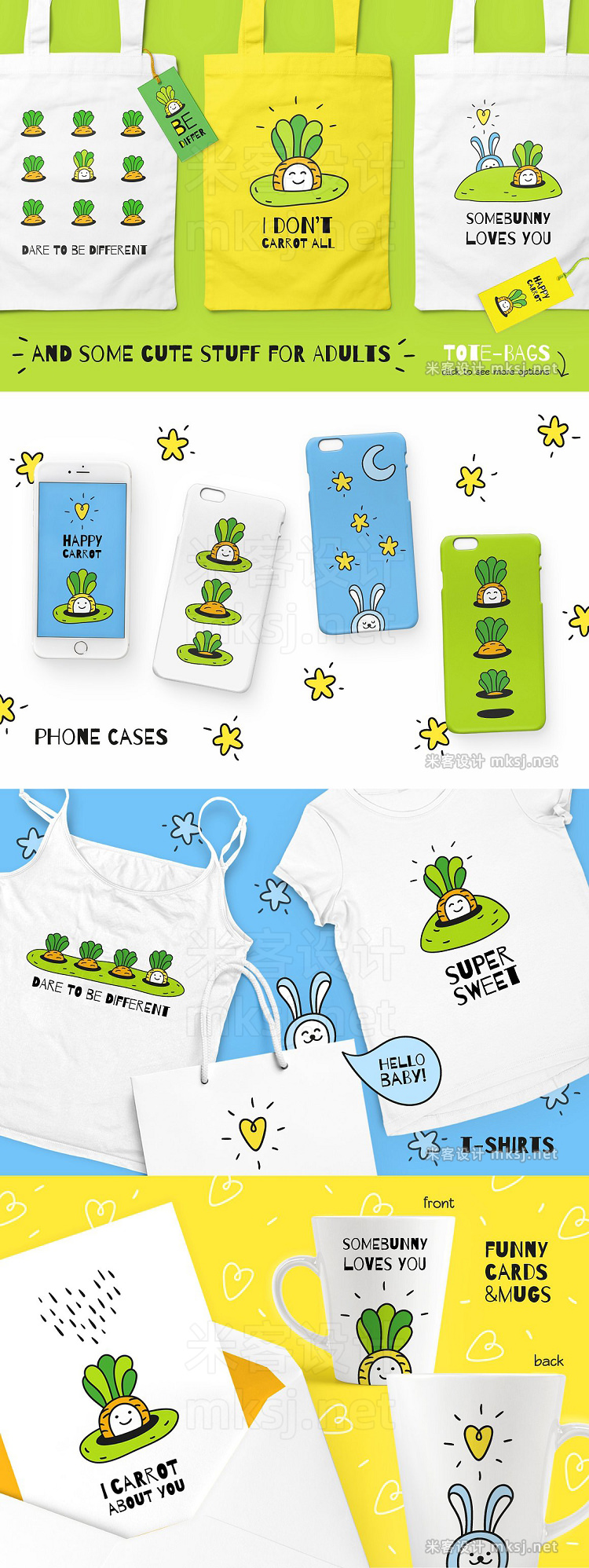 png素材 HELLO LITTLE ONE BABY DESIGN SET