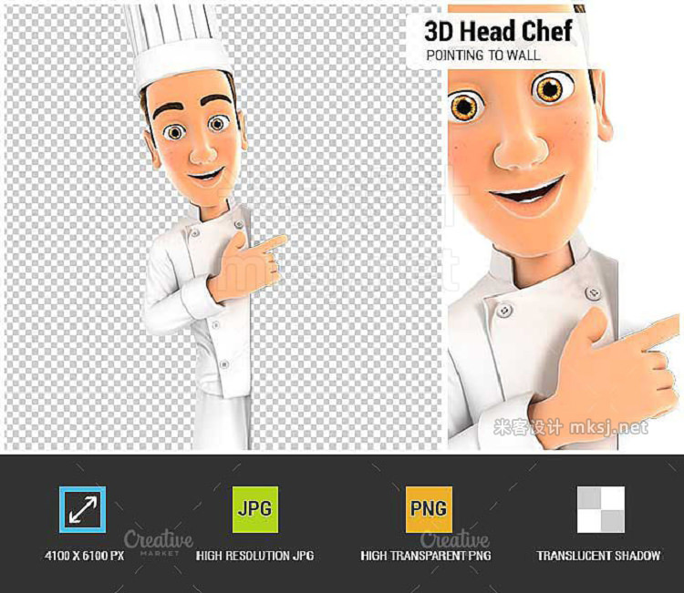 png素材 3D Head Chef Pointing to Blank Wall