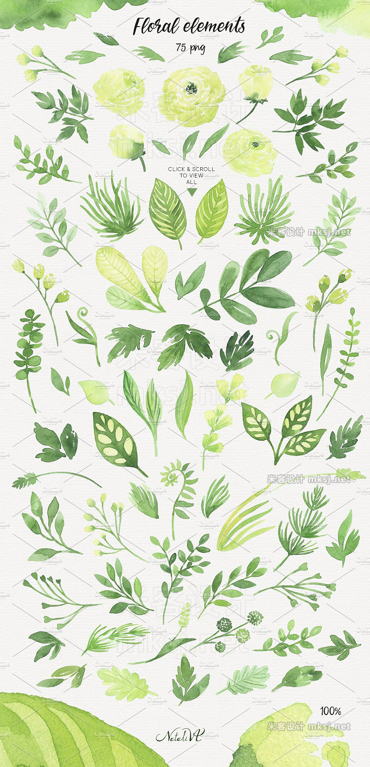 png素材 Green Dreams Design kit watercolor