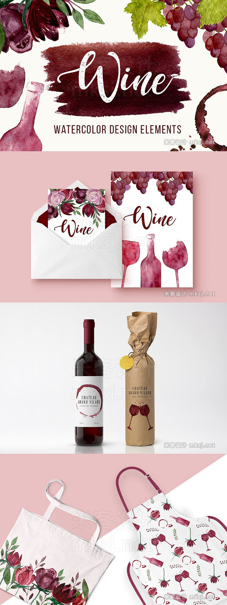 png素材 Wine watercolor elements  BONUS