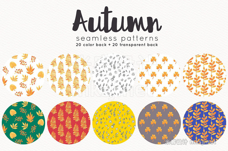 png素材 Autumn seamless patterns set