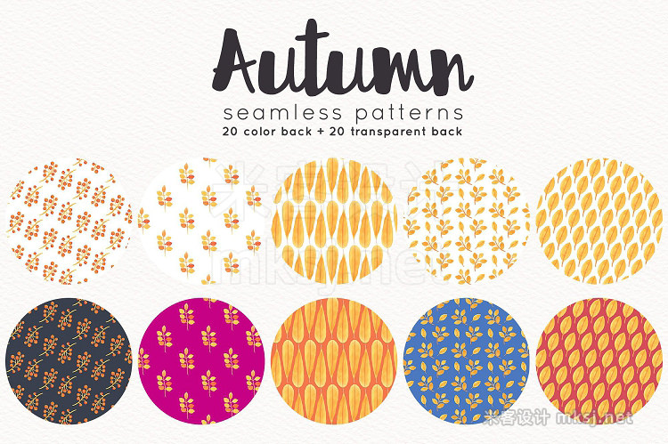 png素材 Autumn seamless patterns set