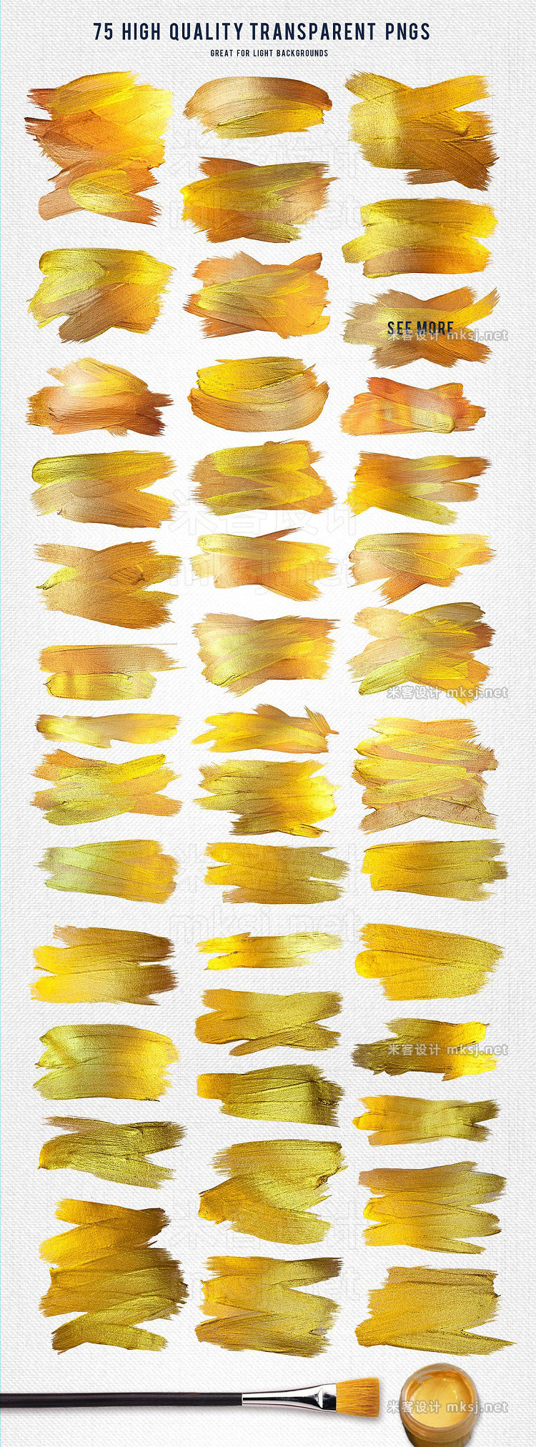 png素材 42 Transparent Golden Strokes