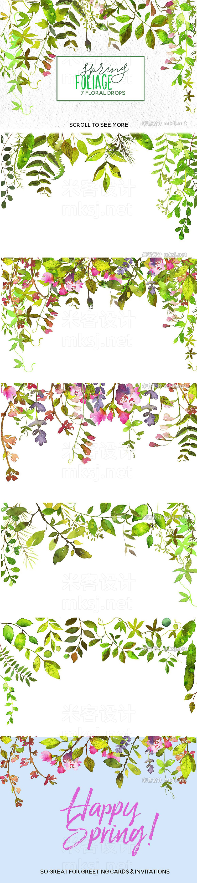 png素材 Spring Foliage Watercolor Bundle