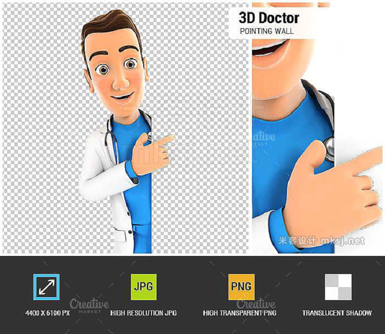 png素材 3D Doctor Pointing to Blank Wall