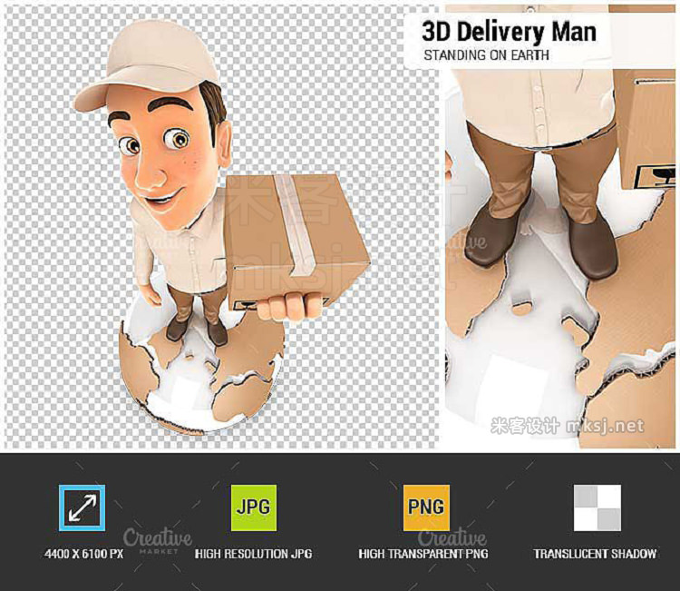 png素材 3D Delivery Man Standing on Earth