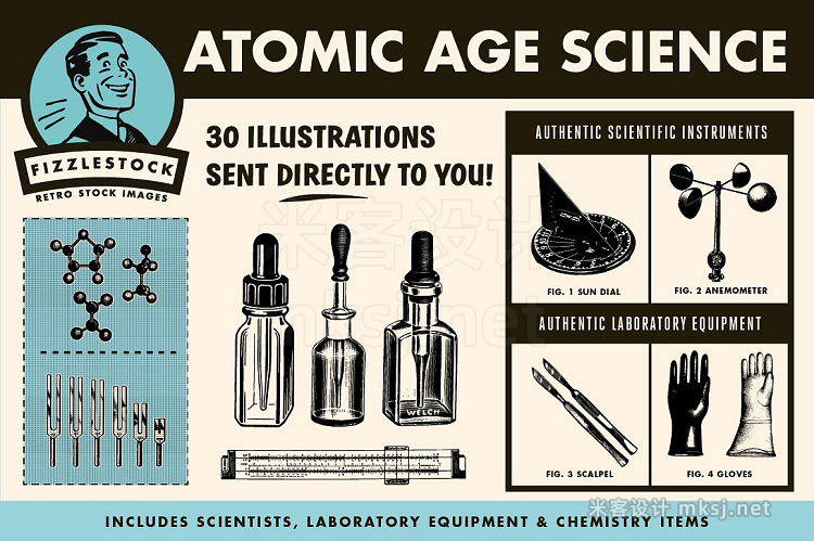 png素材 Atomic Age Science Part I Clip Art