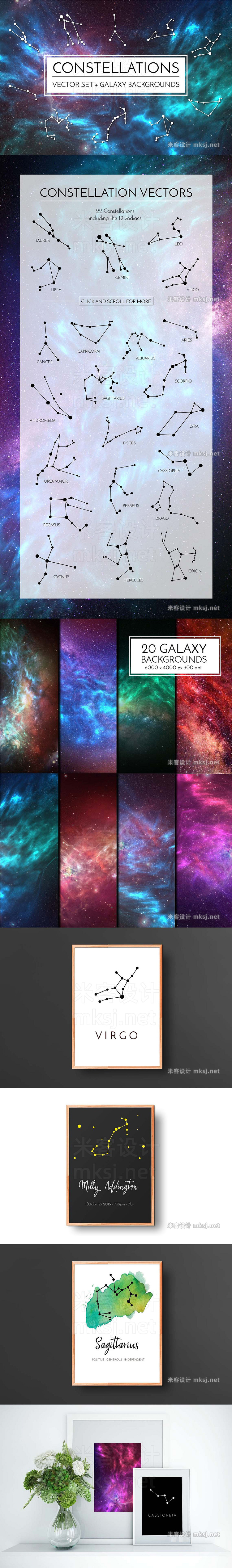 png素材 Galaxy Constellation Set