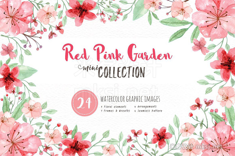 png素材 RedPink Garden Flower Graphic Set