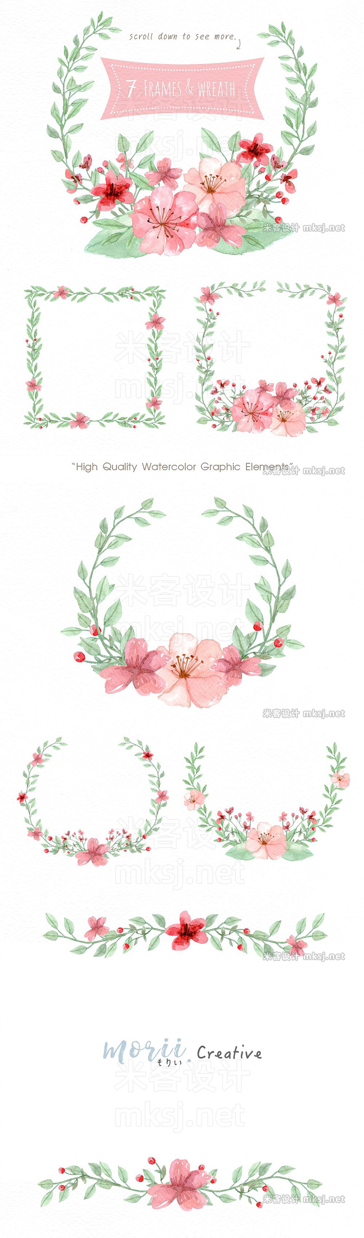 png素材 RedPink Garden Flower Graphic Set